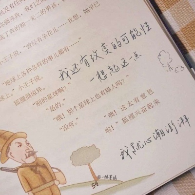 兽设冰雪元素设计兽圈社群